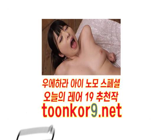 화이트 블러드 26화 29