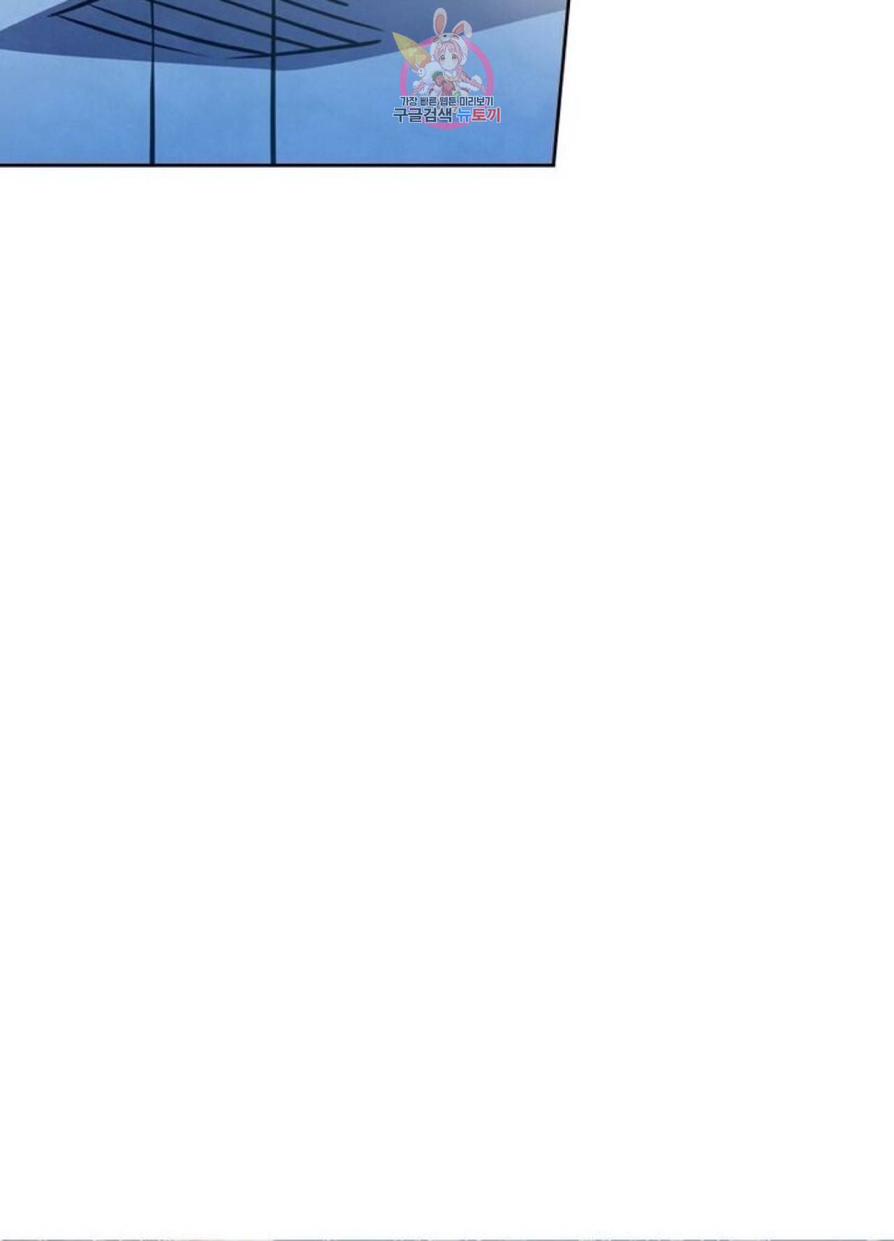 블러디 발렌타인 인류종말  237화 232화 5
