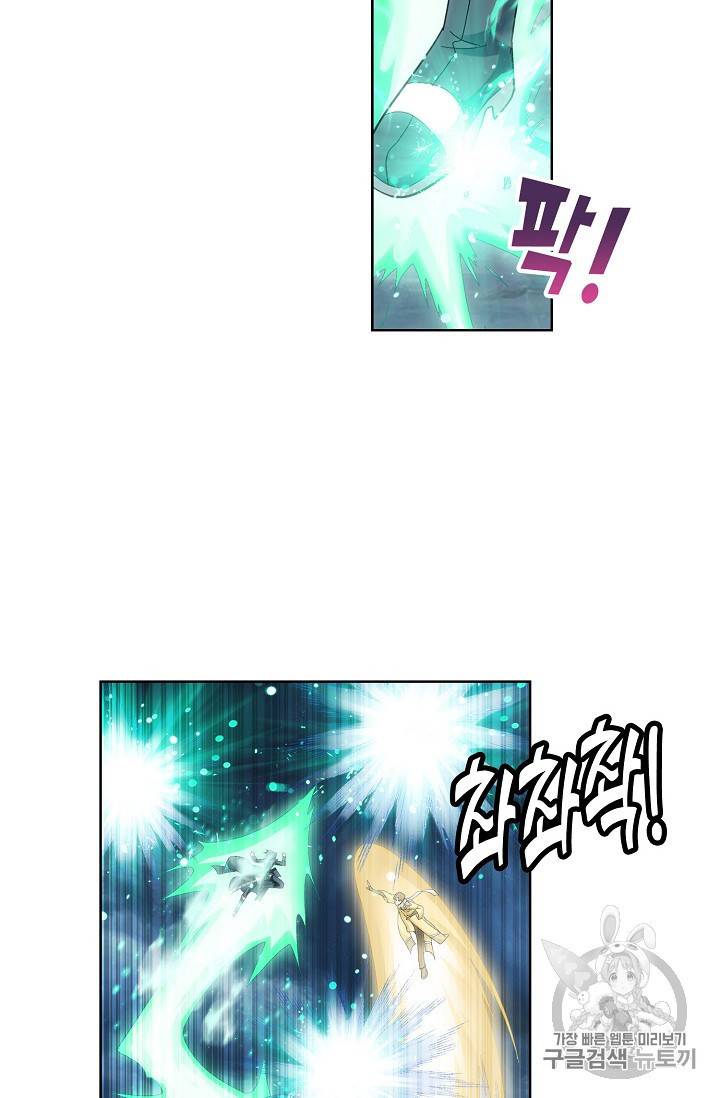 투파창궁 260화 7