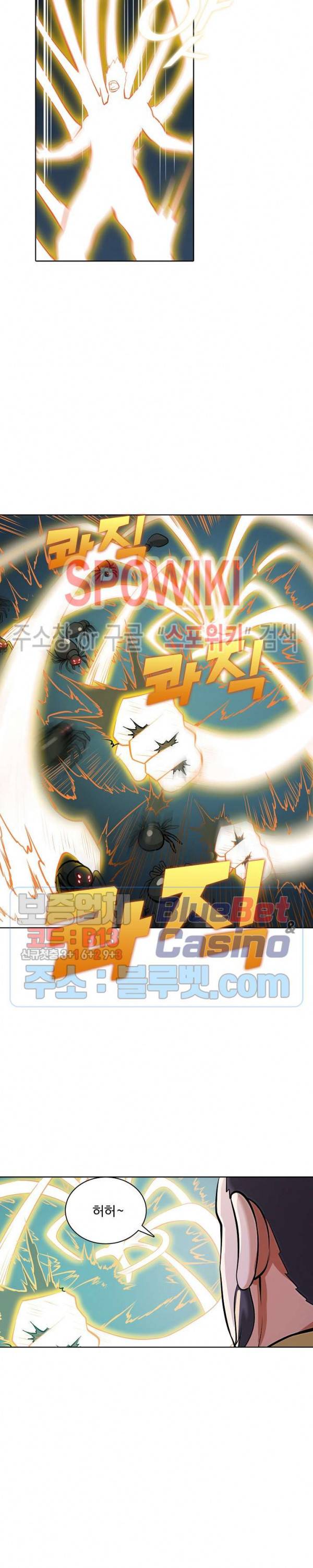 백련성신 210화 12