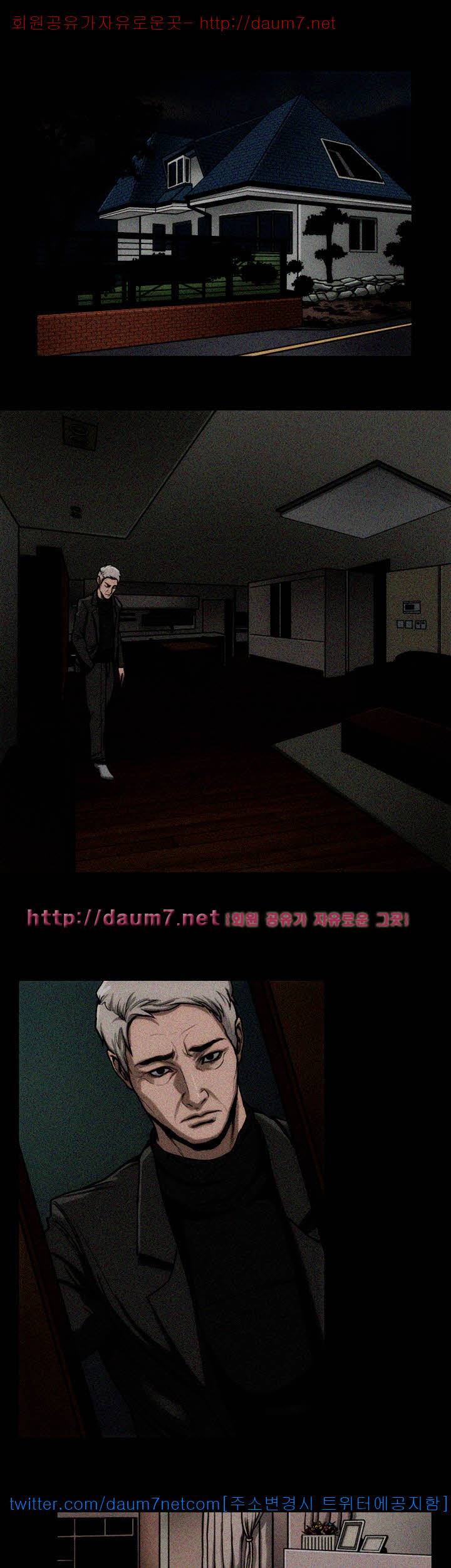 여배우 15화 2