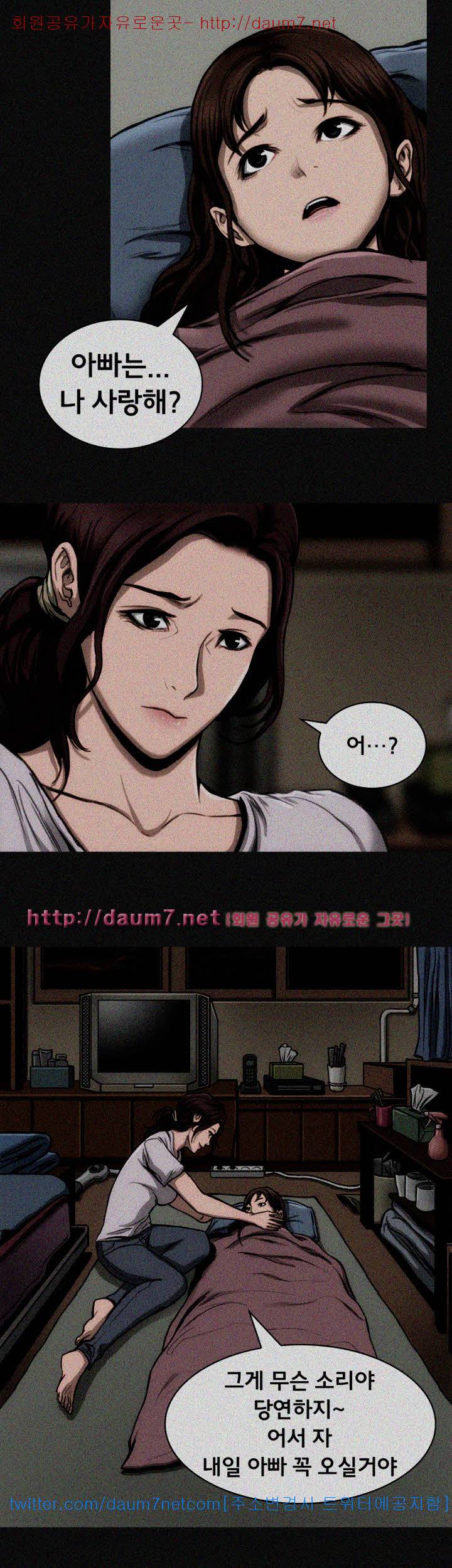 여배우 15화 5