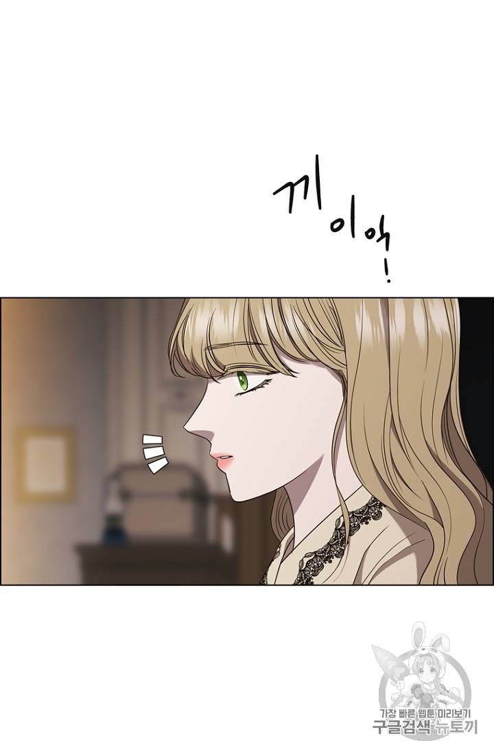 악역의 구원자 49화 7