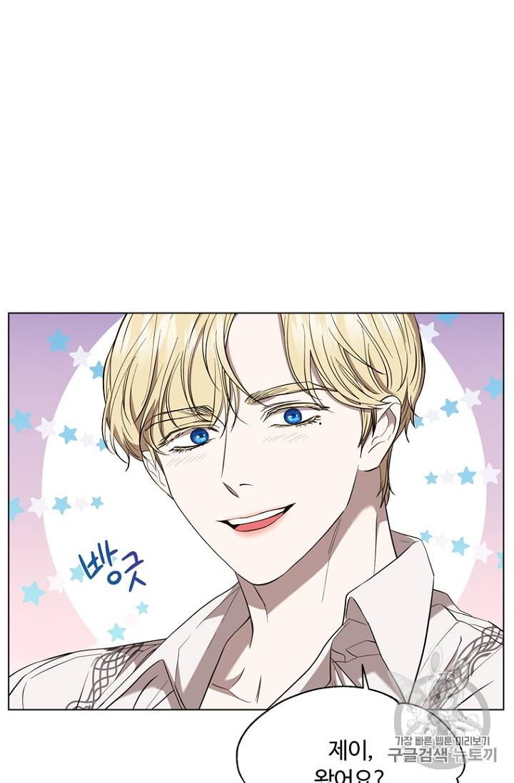 악역의 구원자 49화 10