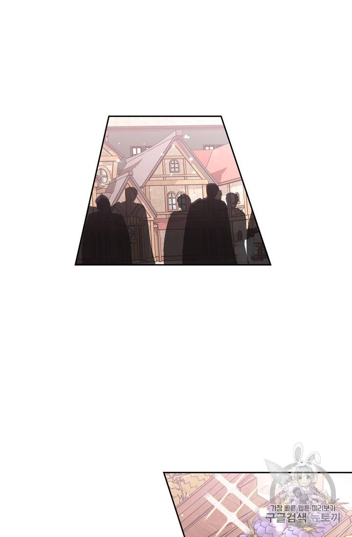 폭군에게는 악녀가 어울린다 18화 4