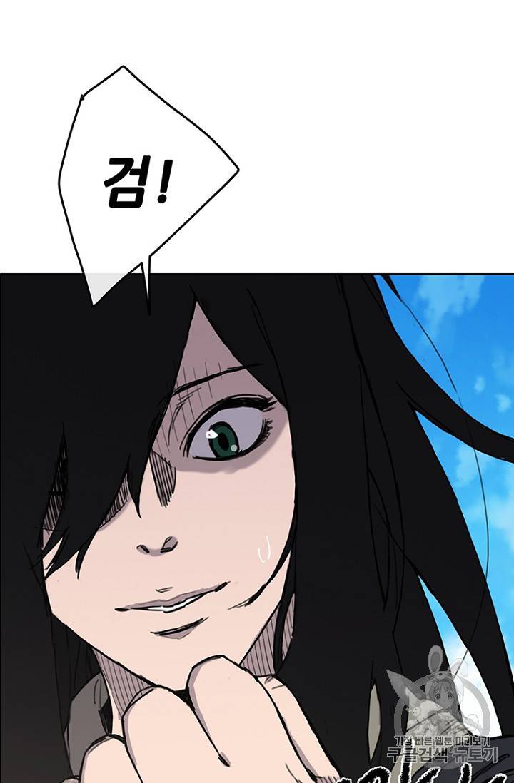 불패검선 10화 2