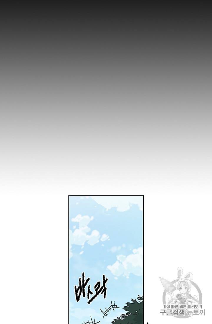 불패검선 10화 7