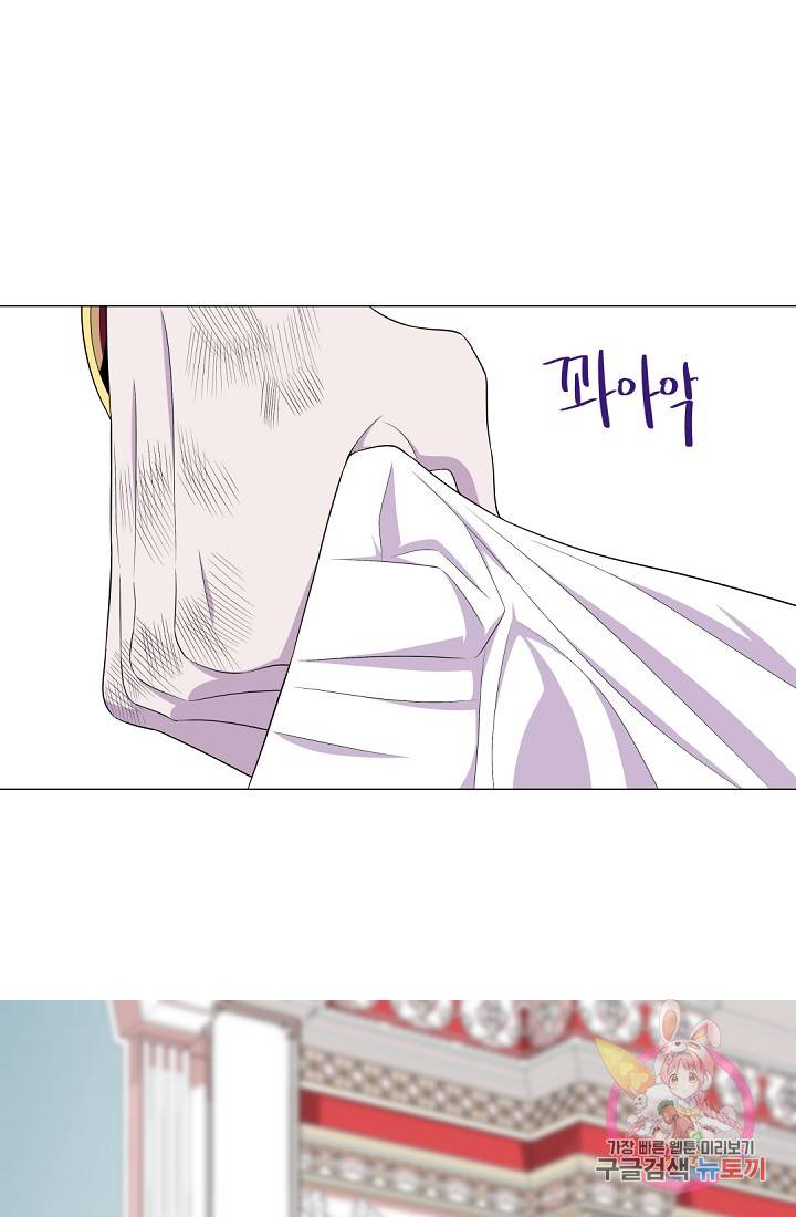 레이디 투 퀸 49화. 중앙궁에서 무슨 일이 11