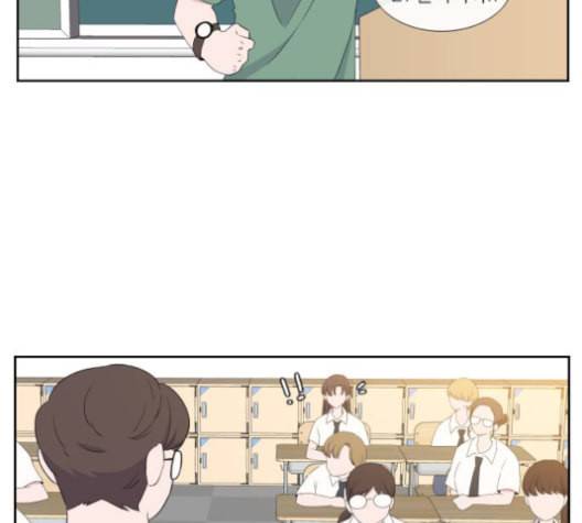아는 여자애 30화 3