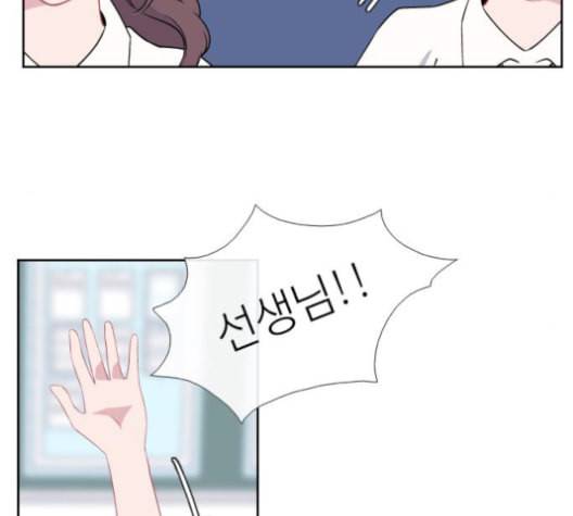 아는 여자애 30화 10