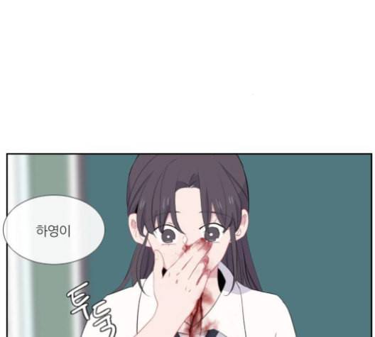 아는 여자애 30화 12