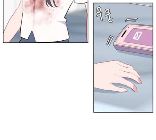아는 여자애 30화 18