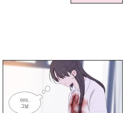 아는 여자애 30화 20