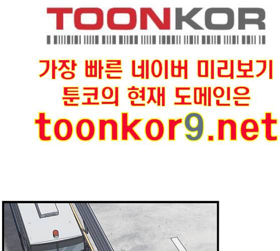 뷰티풀 군바리 248화 네이버 1
