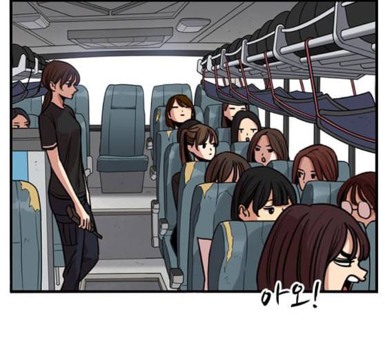 뷰티풀 군바리 248화 네이버 4