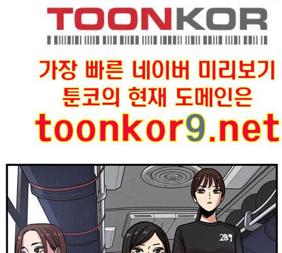 뷰티풀 군바리 248화 네이버 15