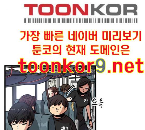뷰티풀 군바리 248화 네이버 24