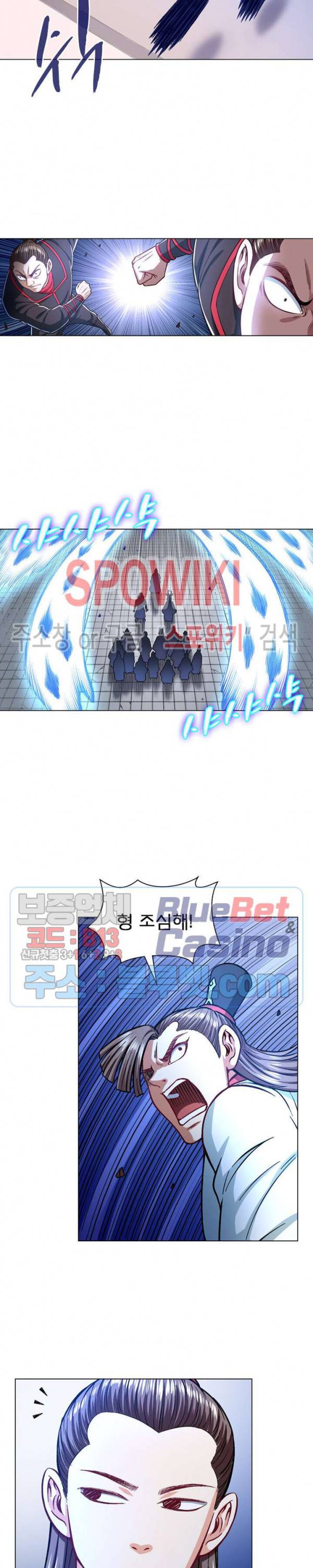 신으로 태어났습니다 215화 7