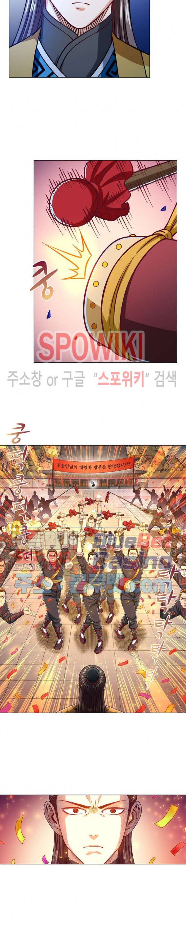 신으로 태어났습니다 215화 8