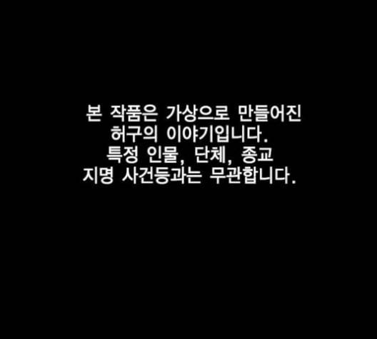 하우스키퍼 외전 네빌과 도로시 완 1