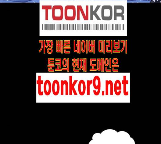 하우스키퍼 외전 네빌과 도로시 완 3