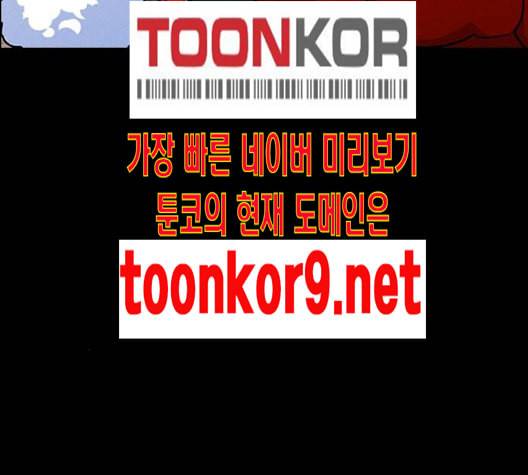 하우스키퍼 외전 네빌과 도로시 완 13