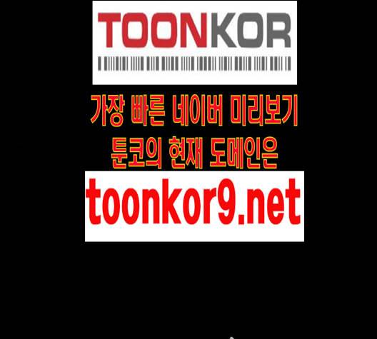 하우스키퍼 외전 네빌과 도로시 완 23