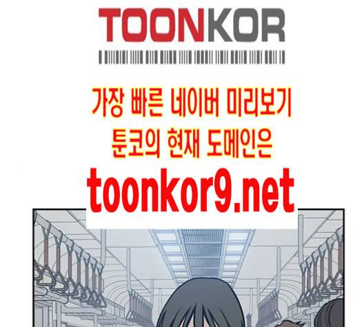 체크포인트 시즌2 15화 1