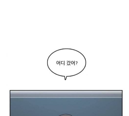 체크포인트 시즌2 15화 6