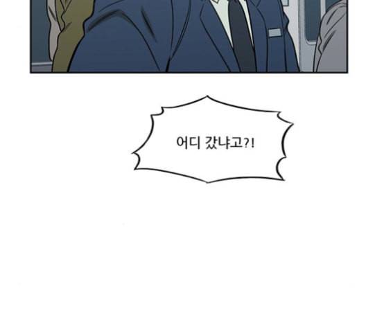 체크포인트 시즌2 15화 9