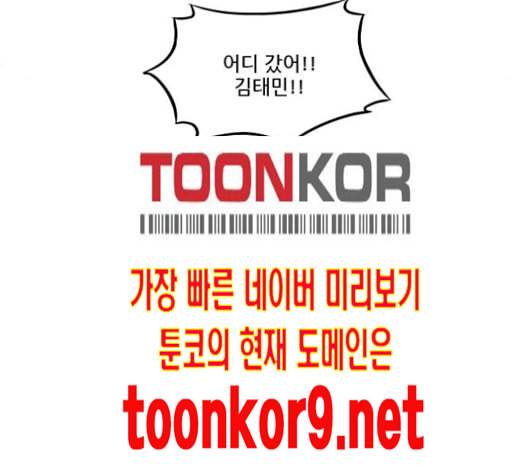 체크포인트 시즌2 15화 11
