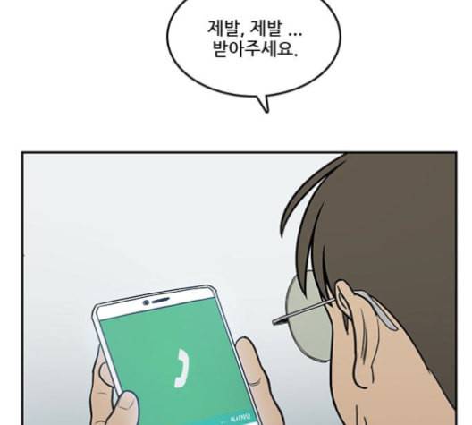 체크포인트 시즌2 15화 15