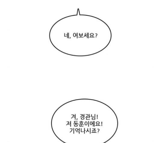 체크포인트 시즌2 15화 18
