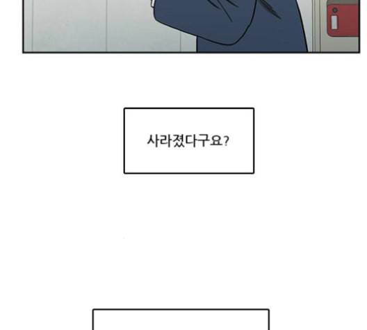 체크포인트 시즌2 15화 22