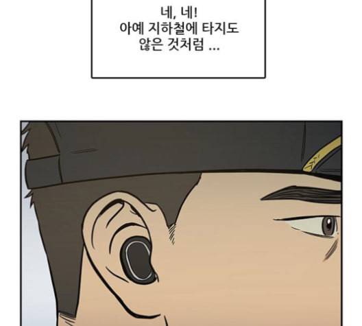 체크포인트 시즌2 15화 23