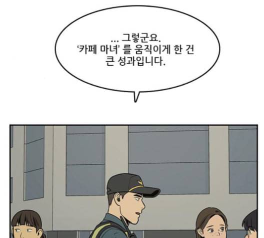 체크포인트 시즌2 15화 25