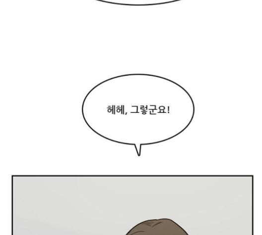 체크포인트 시즌2 15화 27