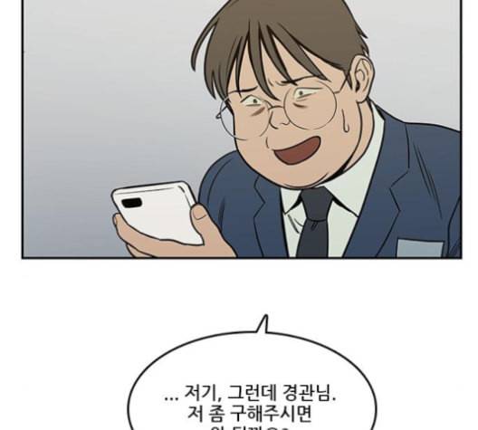 체크포인트 시즌2 15화 28