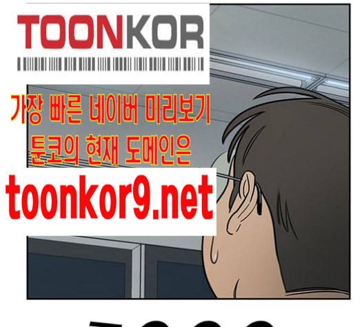 체크포인트 시즌2 15화 30