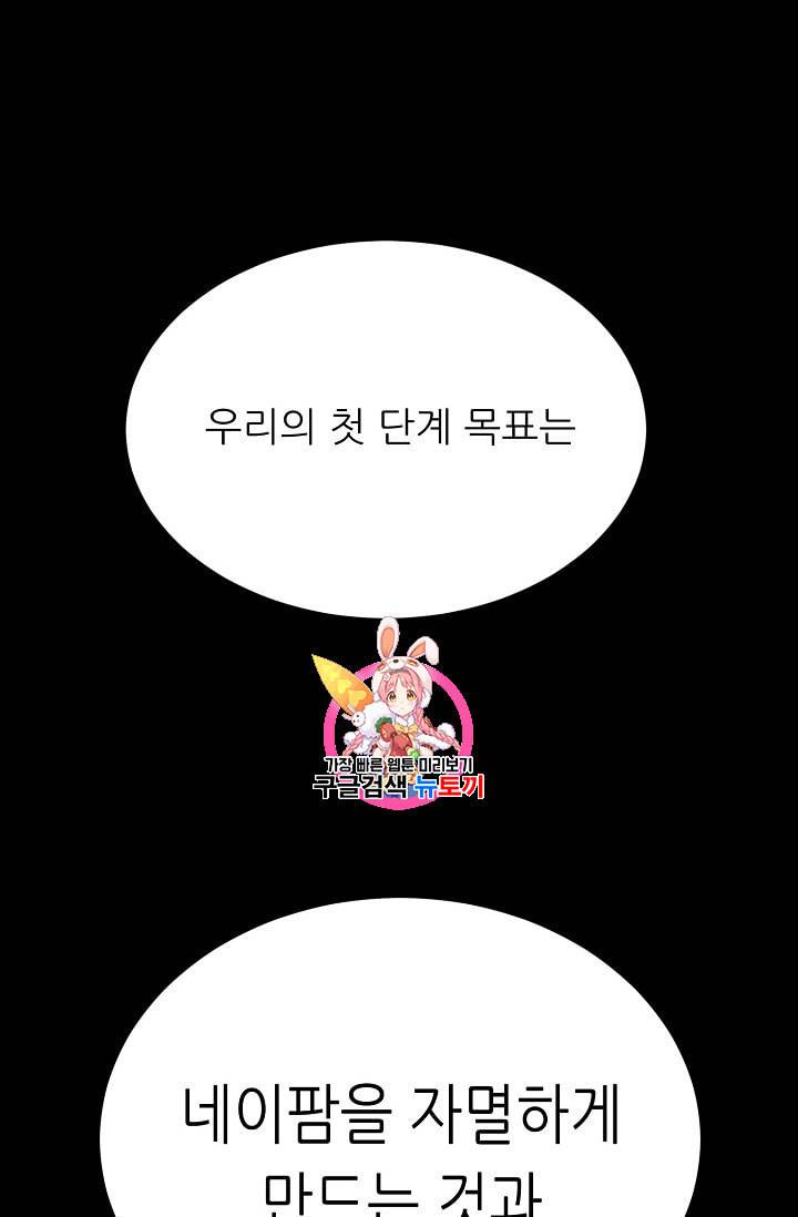 트리거 42화 1