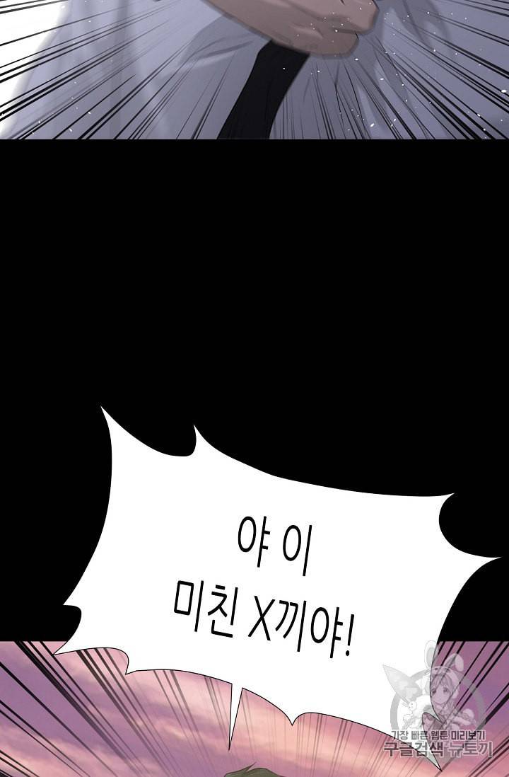 트리거 42화 16