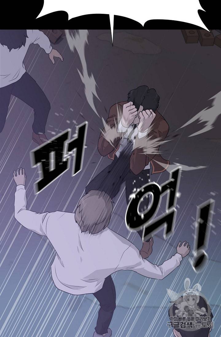 트리거 42화 34