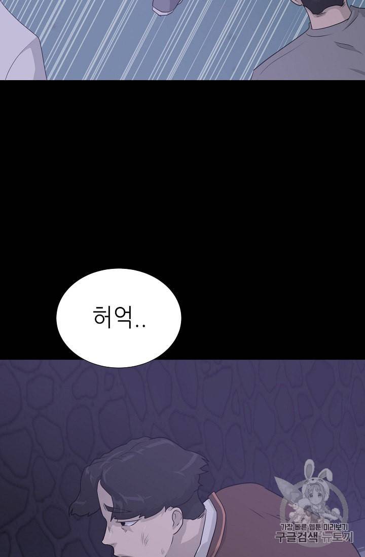 트리거 42화 35