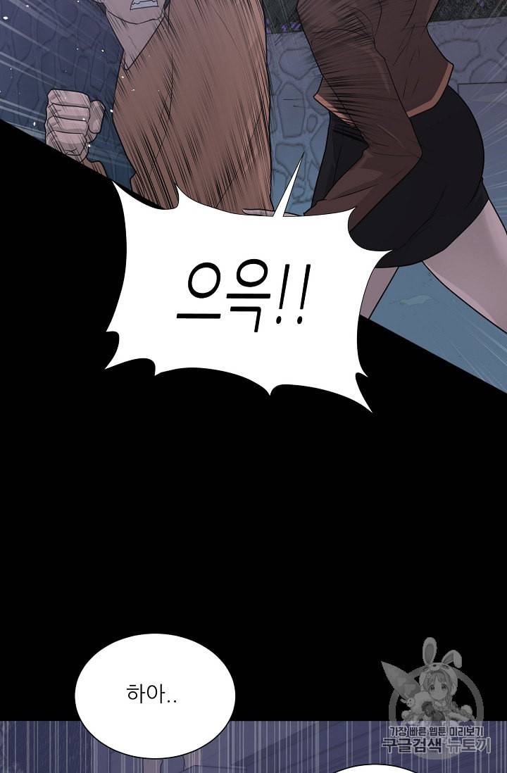 트리거 42화 42