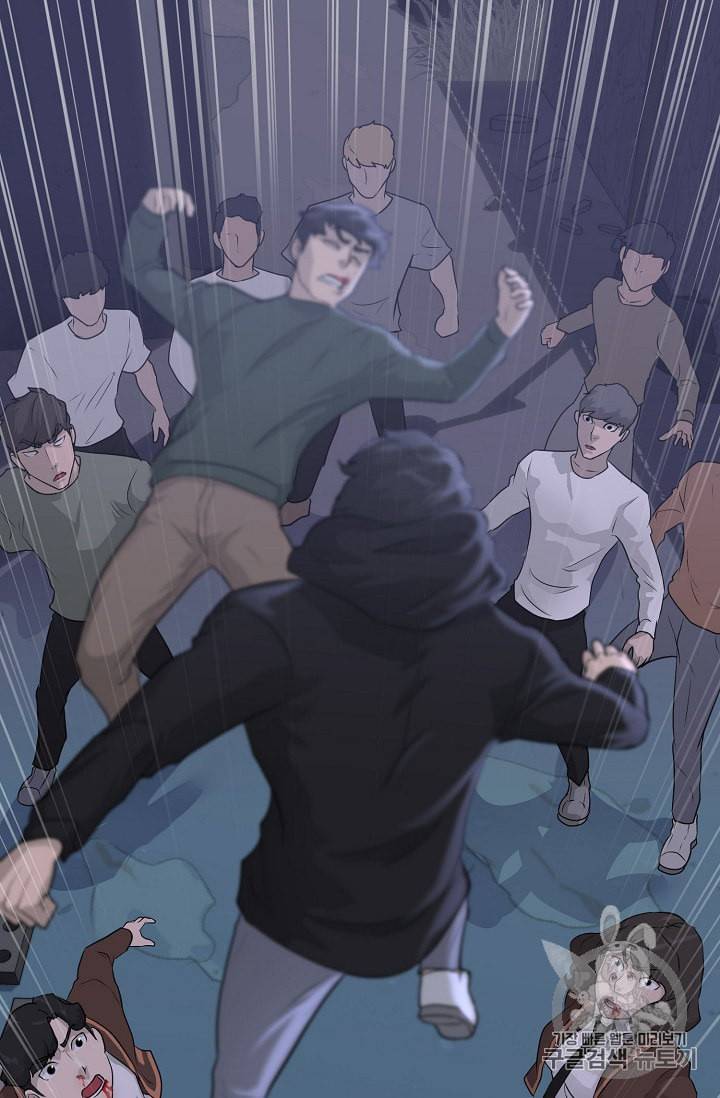 트리거 42화 46