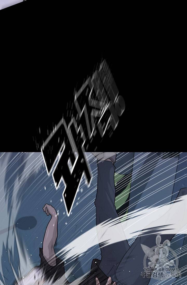 트리거 42화 64