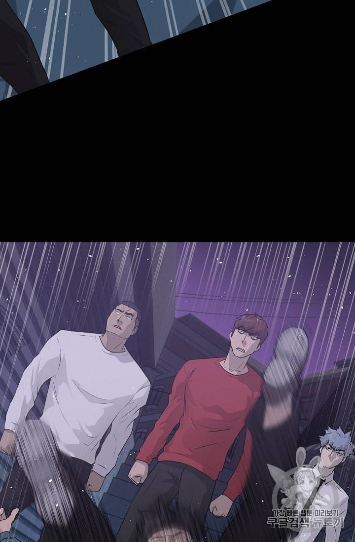 트리거 42화 92