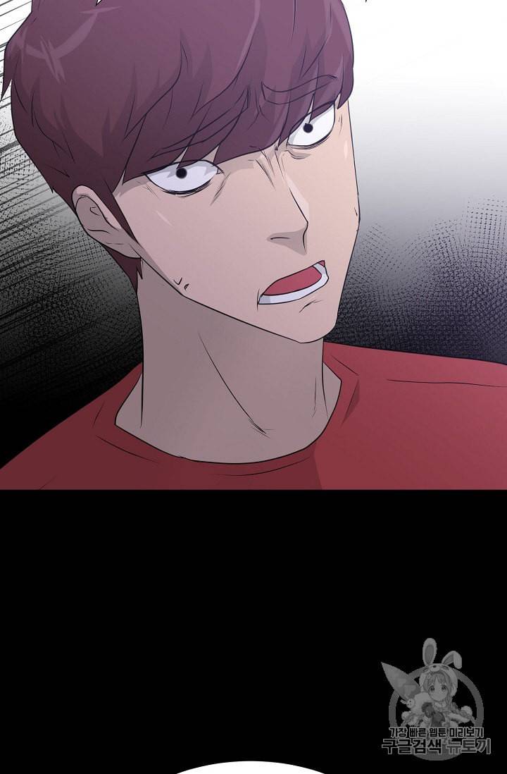 트리거 42화 97