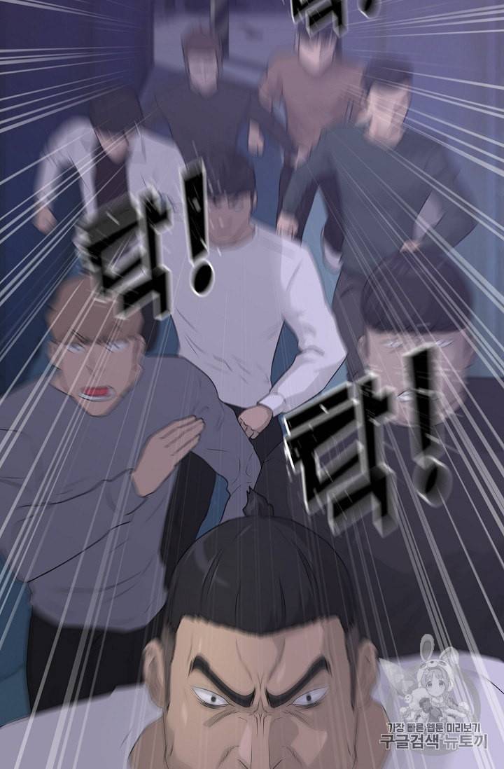 트리거 42화 100