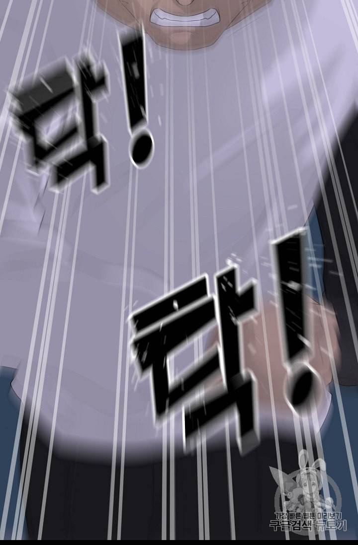 트리거 42화 101